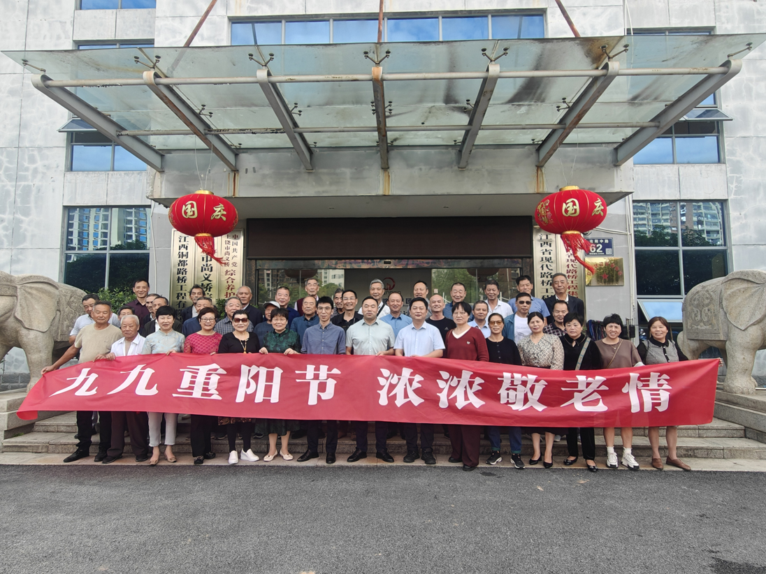 【新聞動(dòng)態(tài)】情暖桑榆 愛在重陽